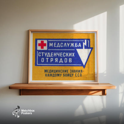Red Cross Symbol - vintage matchbox label print - size comparison