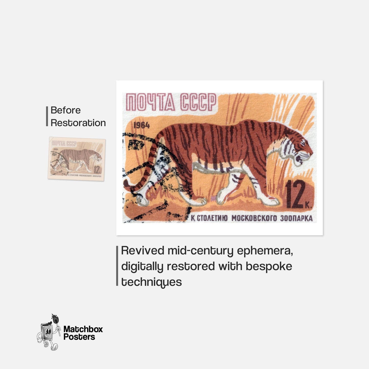 Tiger - vintage matchbox label print - framed wall art preview