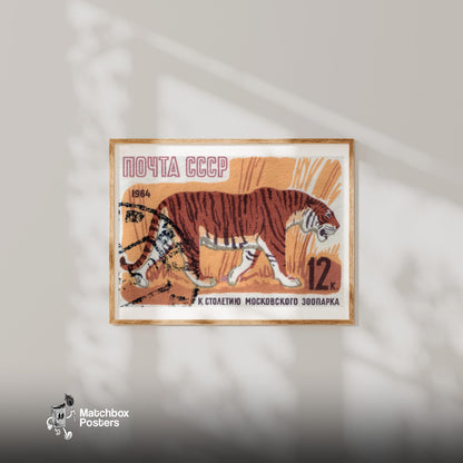 Tiger - vintage matchbox label print - bedroom mockup