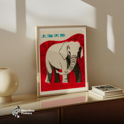 Elephant - vintage matchbox label print - size comparison
