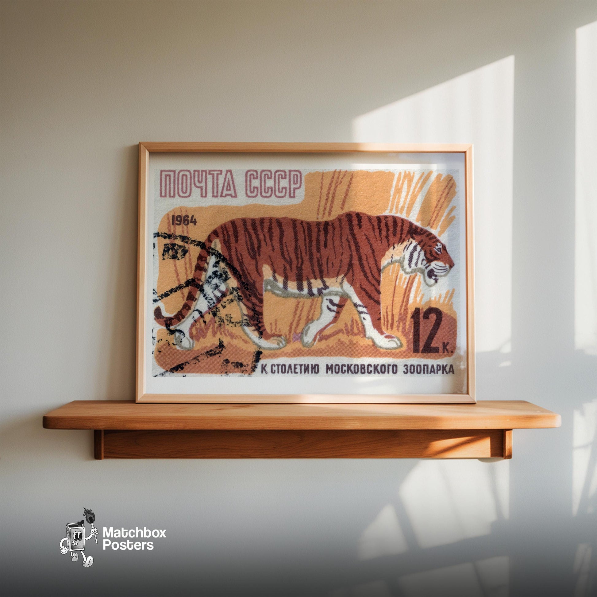 Tiger - vintage matchbox label print - size comparison