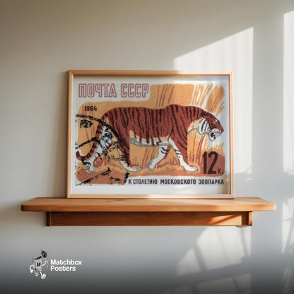 Tiger - vintage matchbox label print - size comparison