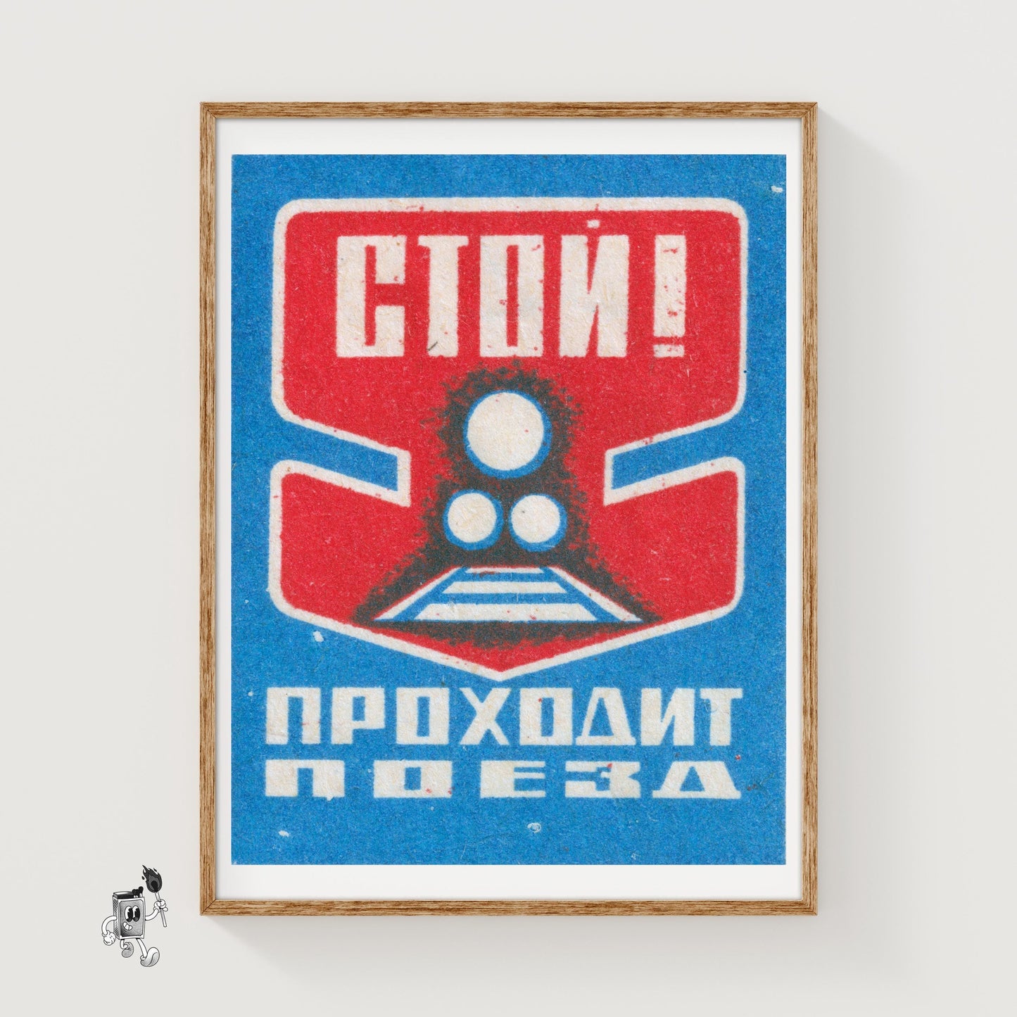 Train on Tracks - vintage matchbox label print