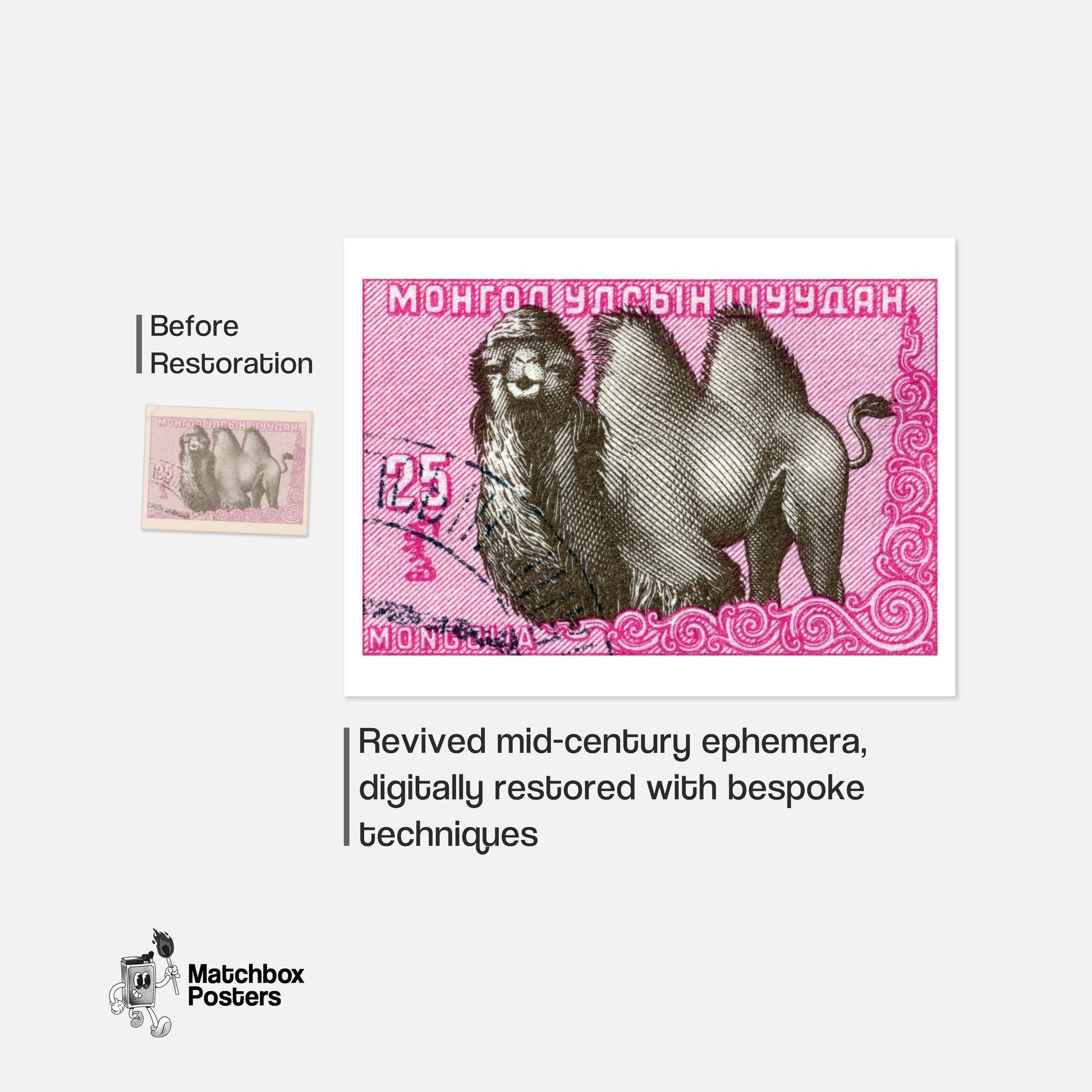 Mongolian Camel Postage Stamp Print - vintage matchbox label print - framed wall art preview