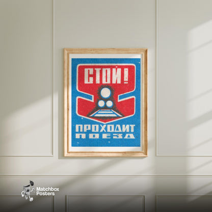 Train on Tracks - vintage matchbox label print - bedroom mockup