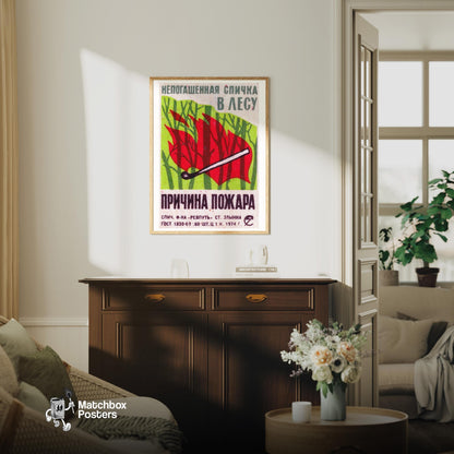 Forest Fire - vintage matchbox label print - living room mockup