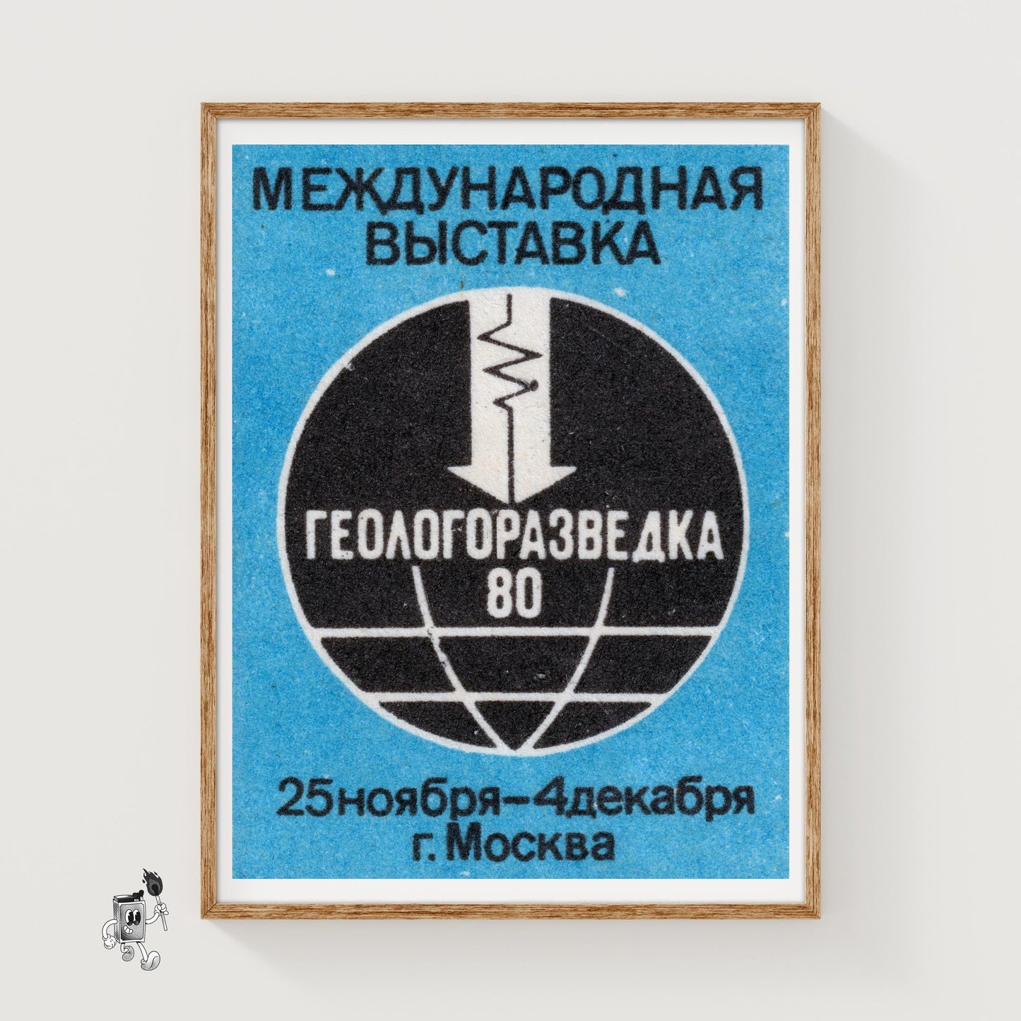 Geological Exploration - vintage matchbox label print