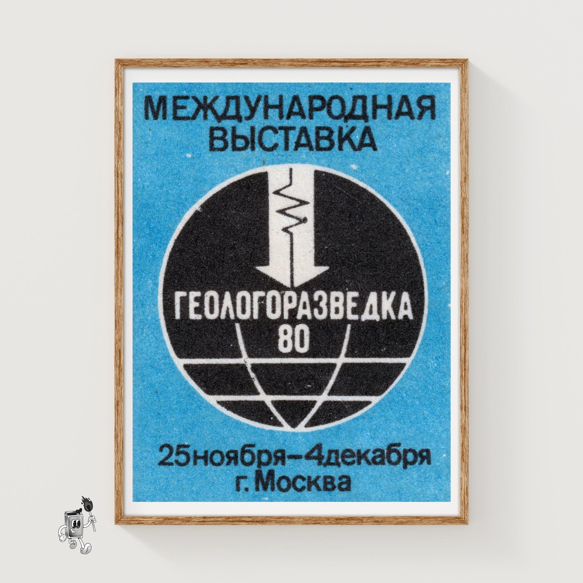 Geological Exploration - vintage matchbox label print