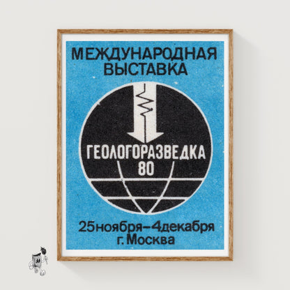 Geological Exploration - vintage matchbox label print