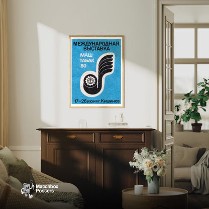 Wing and Gear - vintage matchbox label print - living room mockup