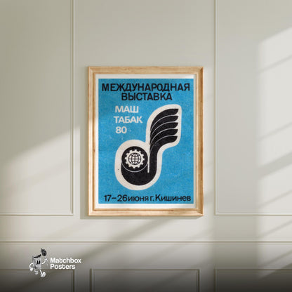 Wing and Gear - vintage matchbox label print - bedroom mockup