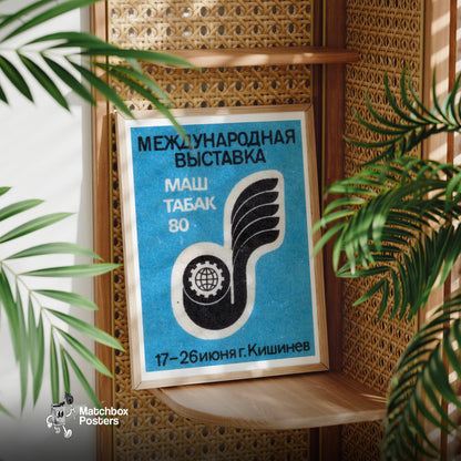 Wing and Gear - vintage matchbox label print - office wall