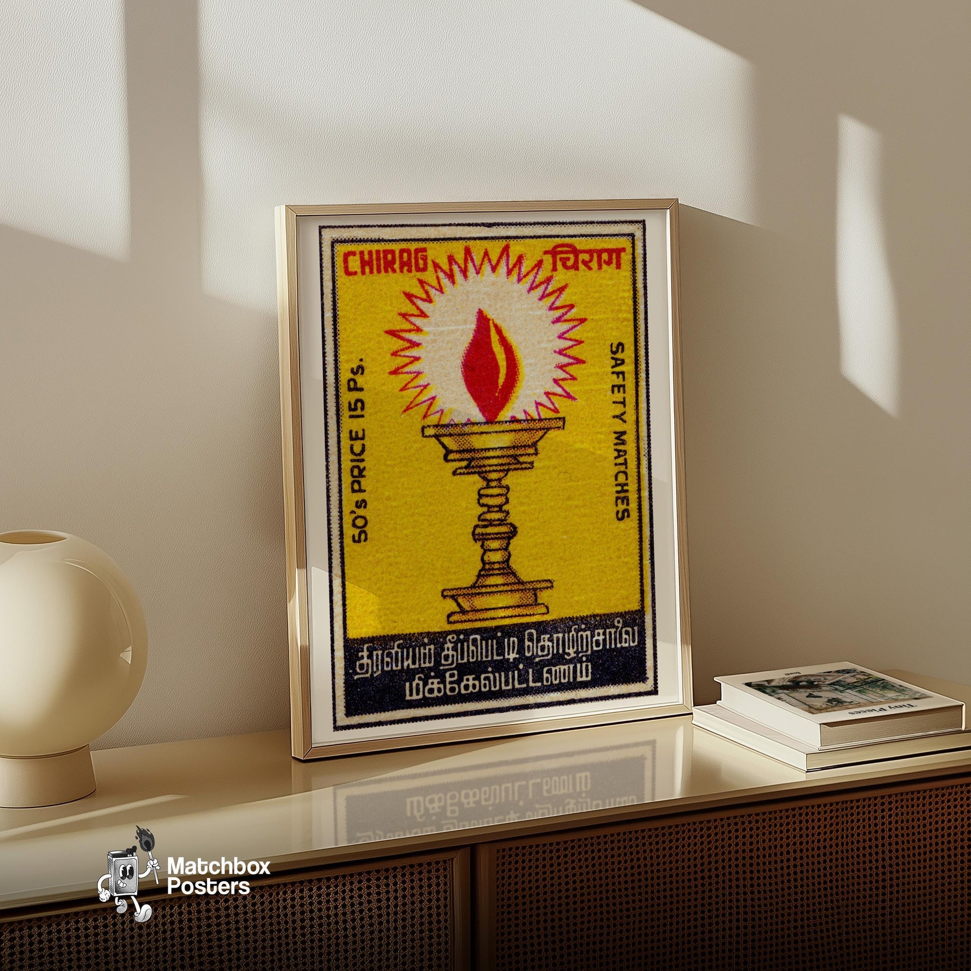 Golden Oil Lamp - vintage matchbox label print - size comparison