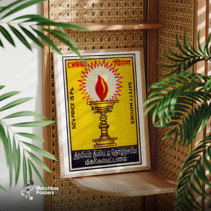 Golden Oil Lamp - vintage matchbox label print - office wall