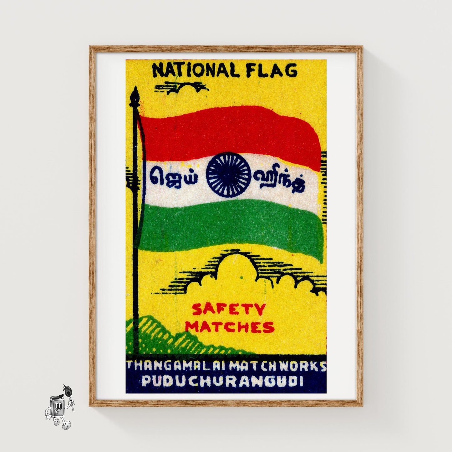 Indian National Flag - vintage matchbox label print
