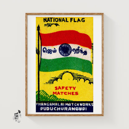Indian National Flag - vintage matchbox label print