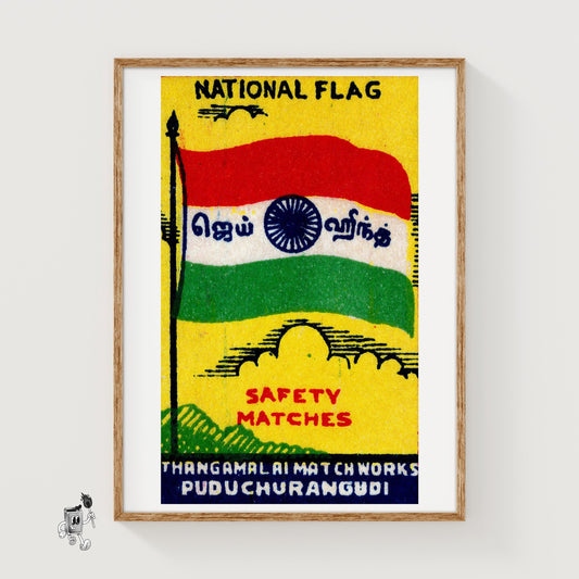 Indian National Flag - vintage matchbox label print