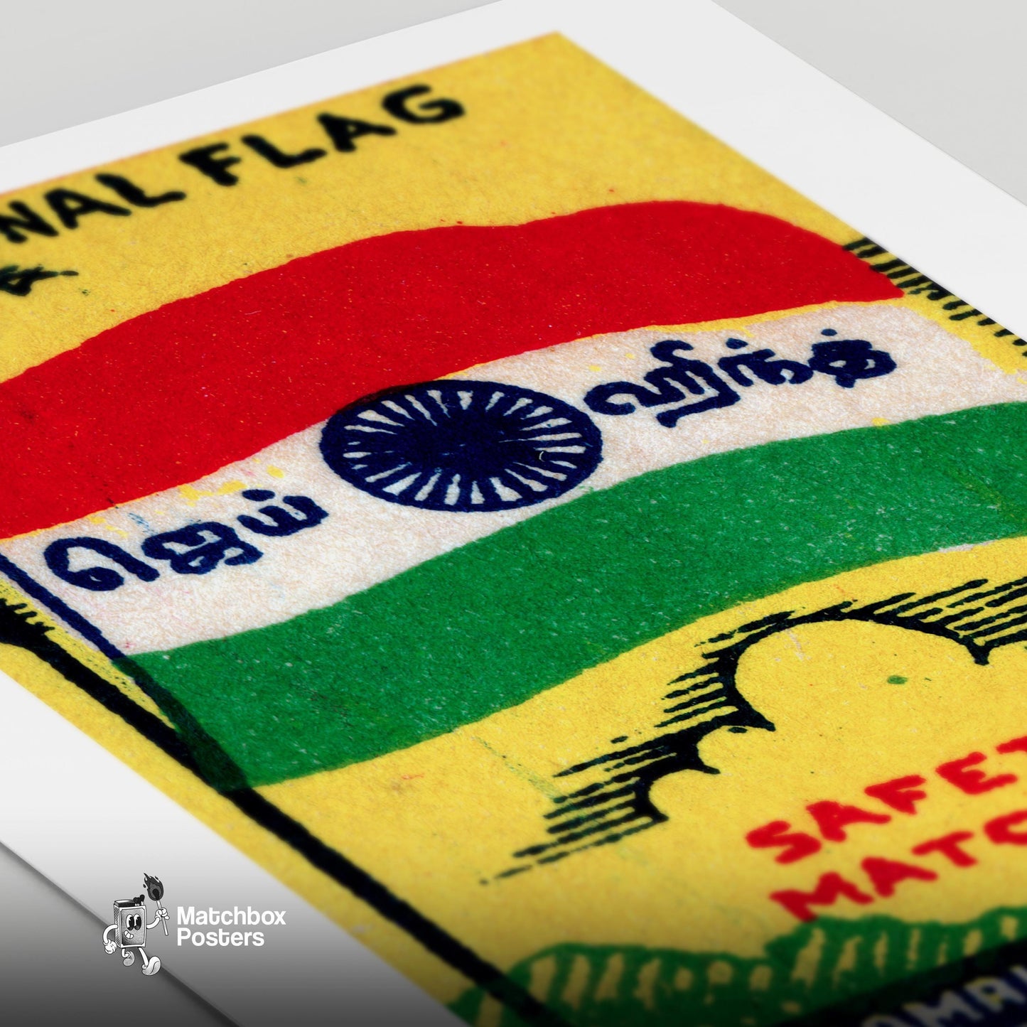 Indian National Flag - vintage matchbox label print - close-up detail