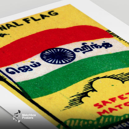 Indian National Flag - vintage matchbox label print - close-up detail