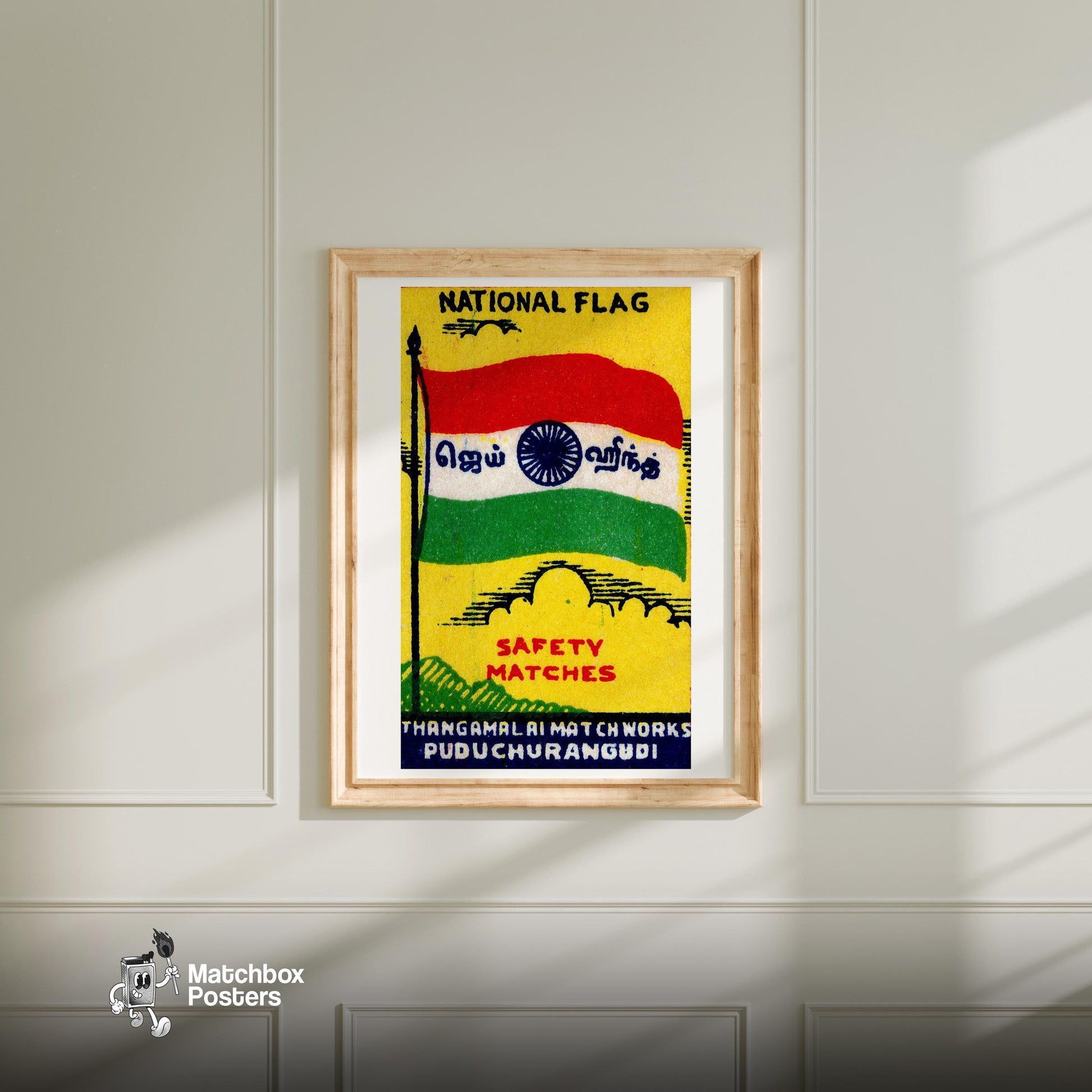 Indian National Flag - vintage matchbox label print - bedroom mockup