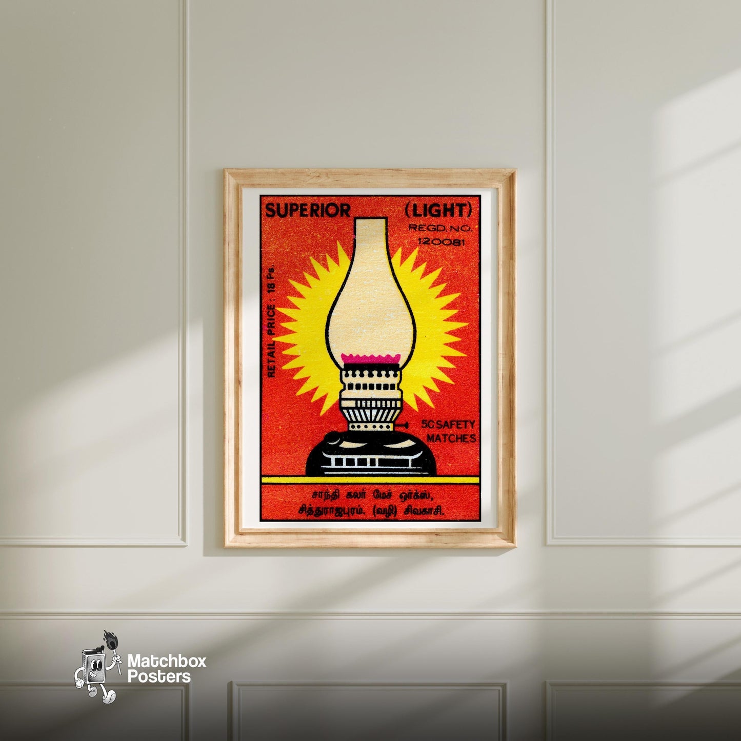 Bright Light - vintage matchbox label print - bedroom mockup