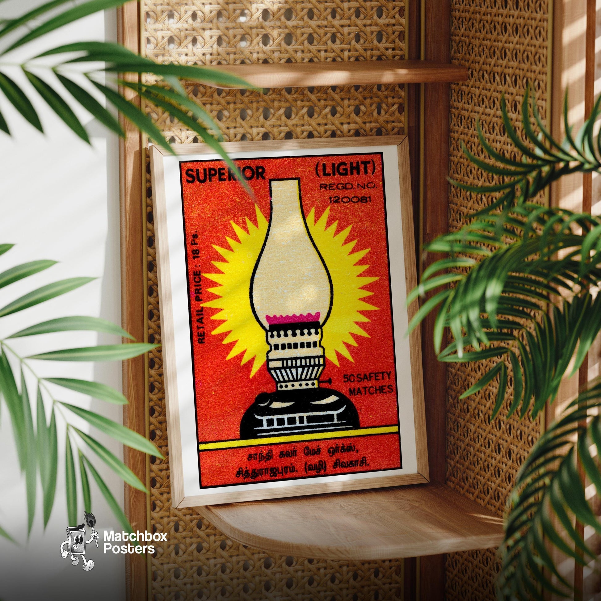 Bright Light - vintage matchbox label print - office wall