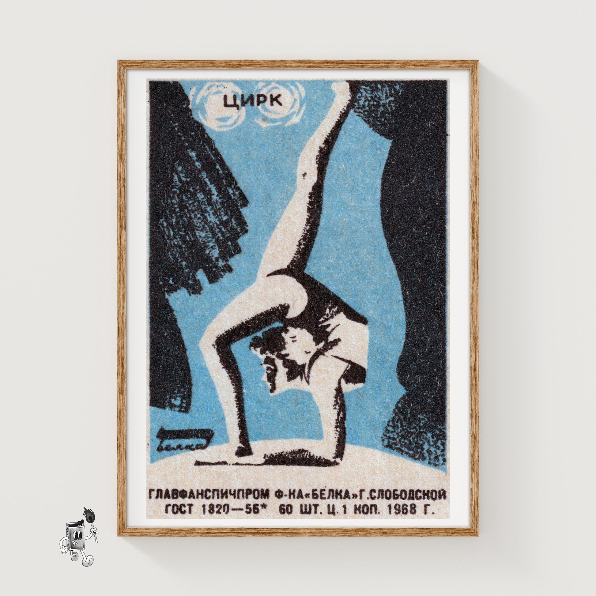 Circus Performer - vintage matchbox label print