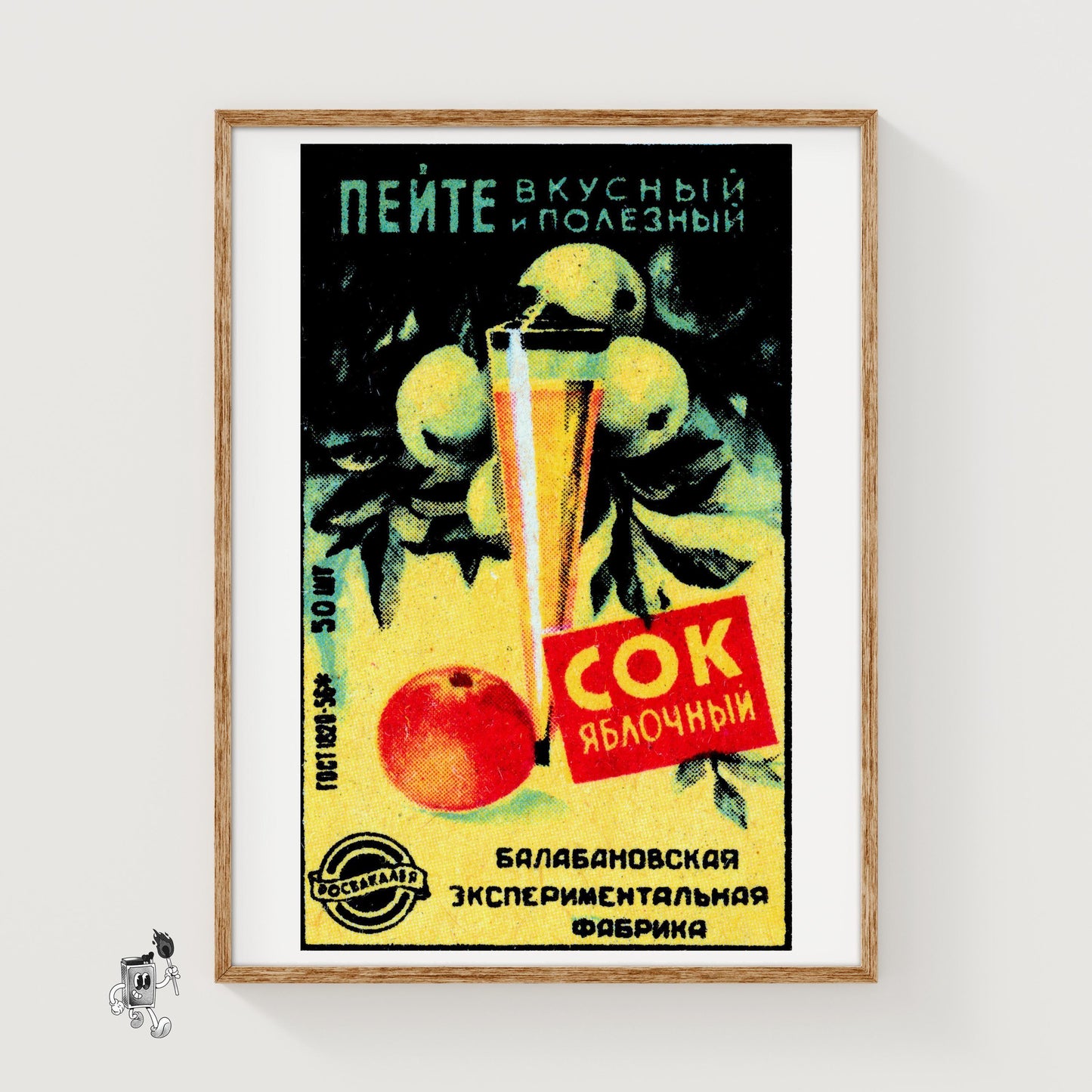 Apple Juice - vintage matchbox label print