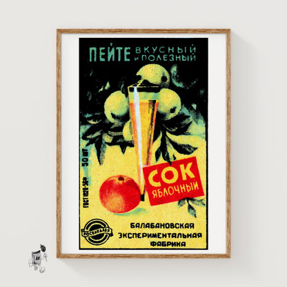 Apple Juice - vintage matchbox label print