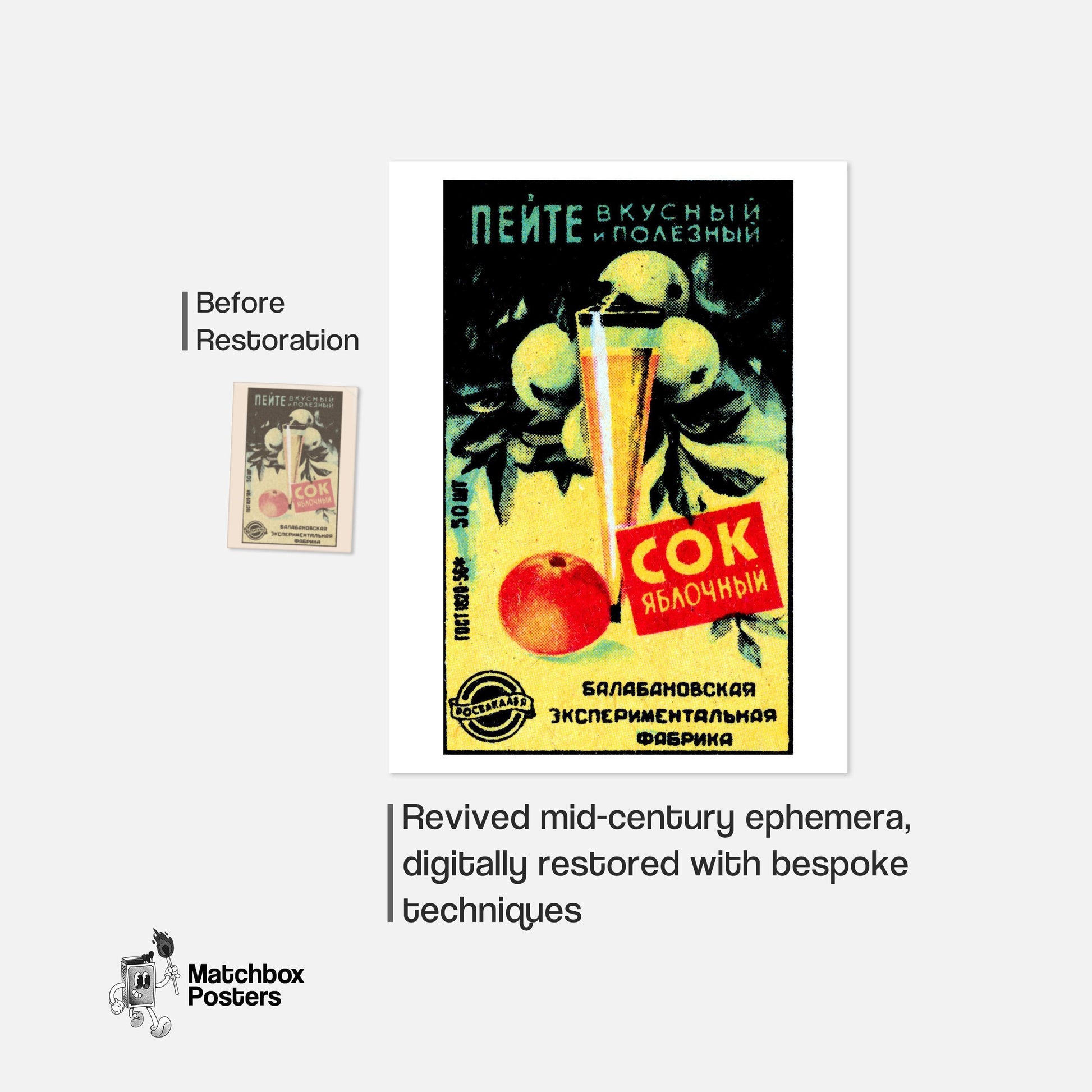 Apple Juice - vintage matchbox label print - framed wall art preview