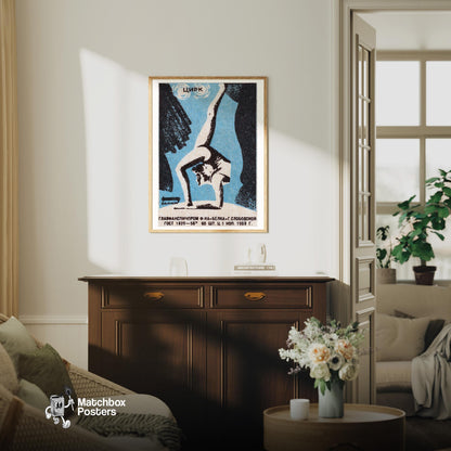 Circus Performer - vintage matchbox label print - living room mockup