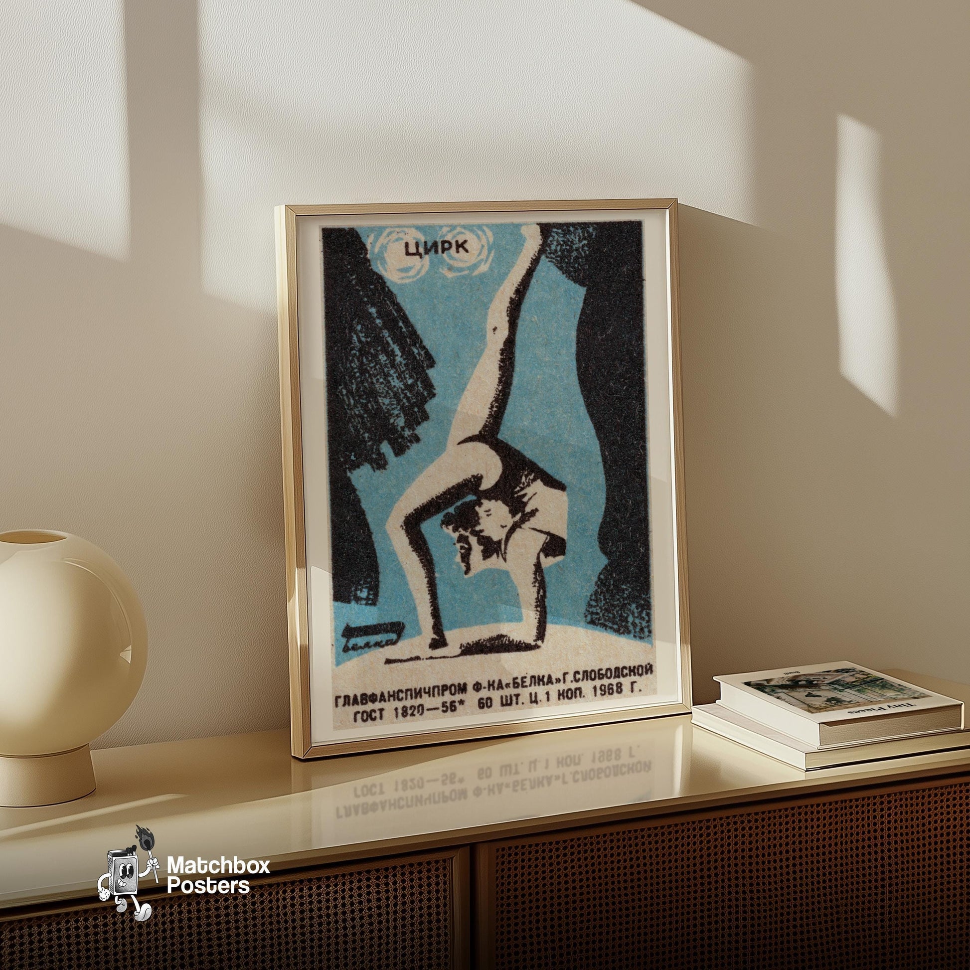 Circus Performer - vintage matchbox label print - size comparison