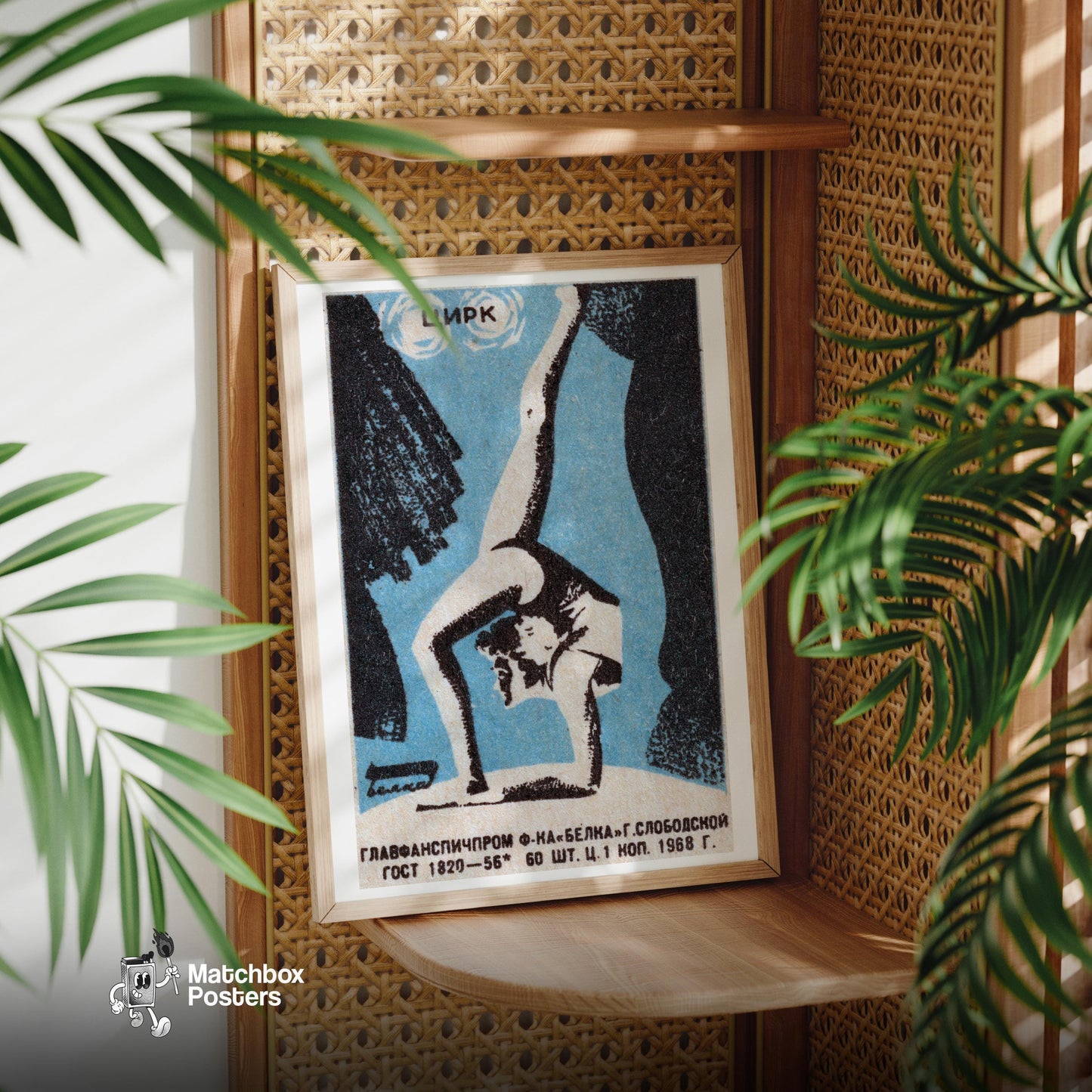 Circus Performer - vintage matchbox label print - office wall