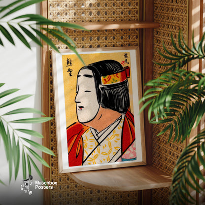 Japanese Noh Mask - vintage matchbox label print - office wall