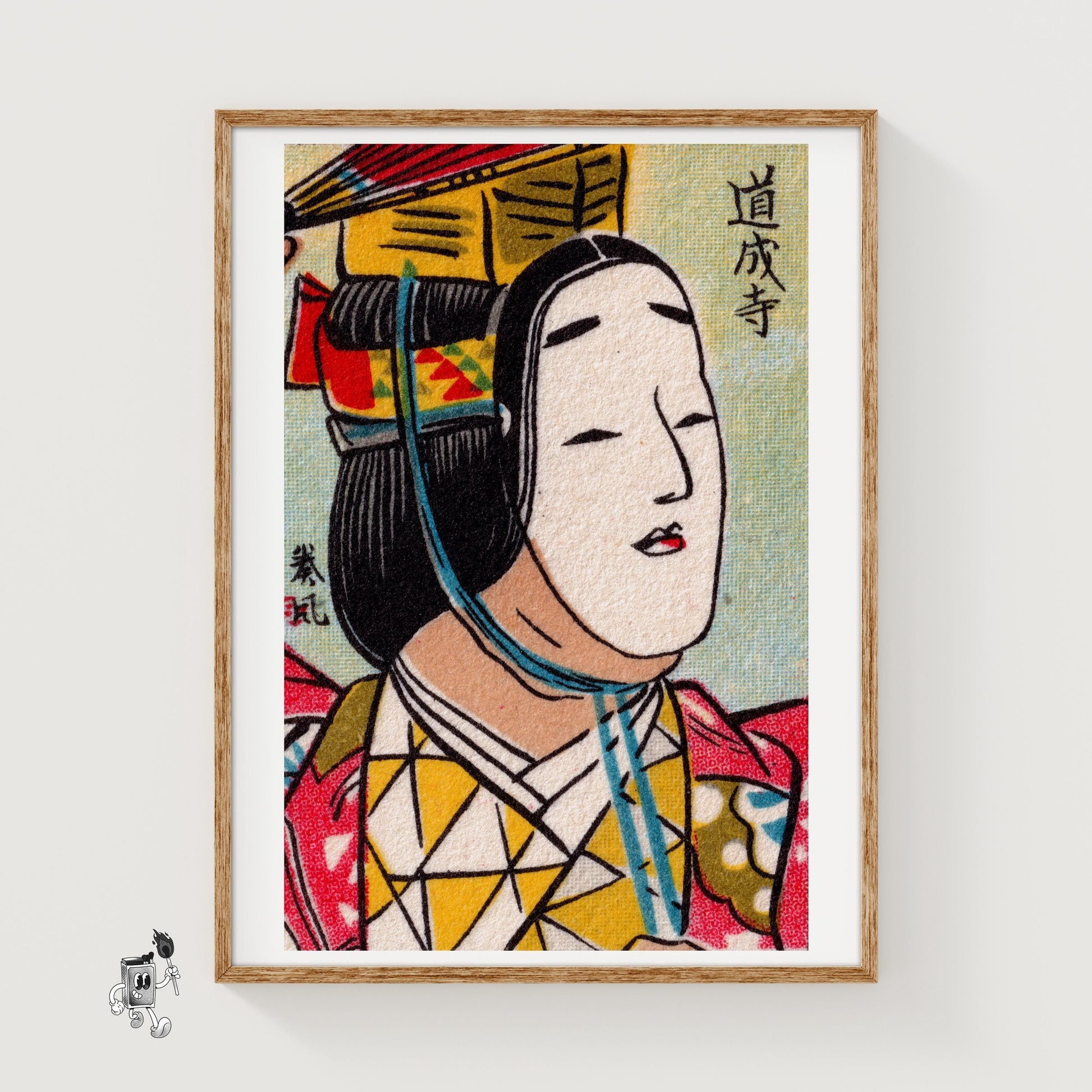 Japanese Mask - vintage matchbox label print