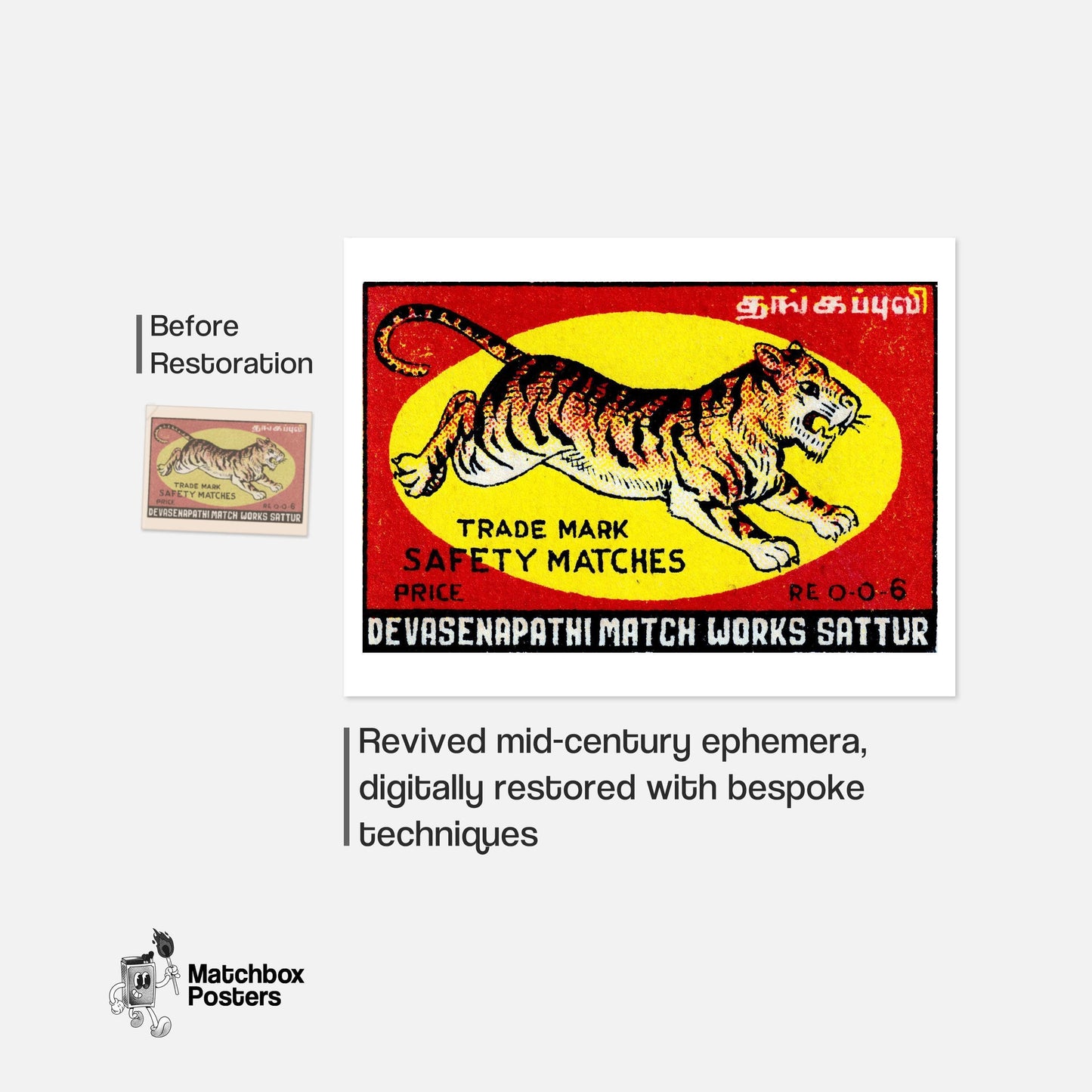 Leaping Tiger - vintage matchbox label print - framed wall art preview