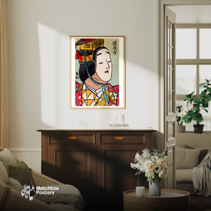 Japanese Mask - vintage matchbox label print - living room mockup