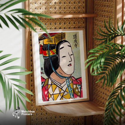 Japanese Mask - vintage matchbox label print - office wall