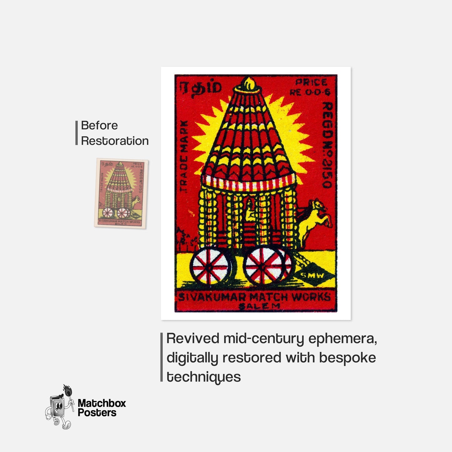 Red Chariot - vintage matchbox label print - framed wall art preview