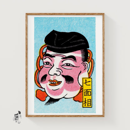 Chubby Japanese Mask - vintage matchbox label print