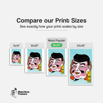 Chubby Japanese Mask - vintage matchbox label print - gallery wall preview