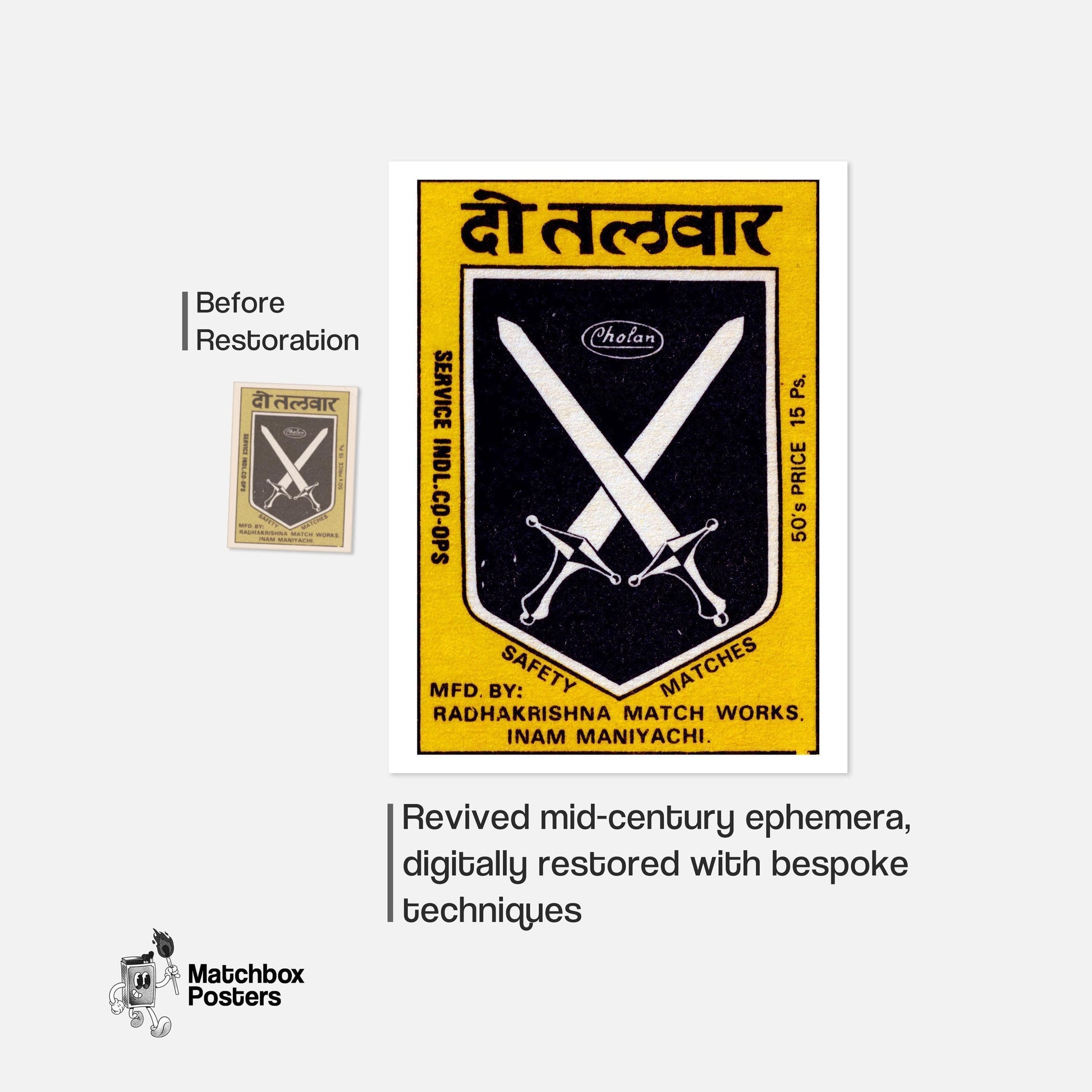 Crossed Swords - vintage matchbox label print - framed wall art preview