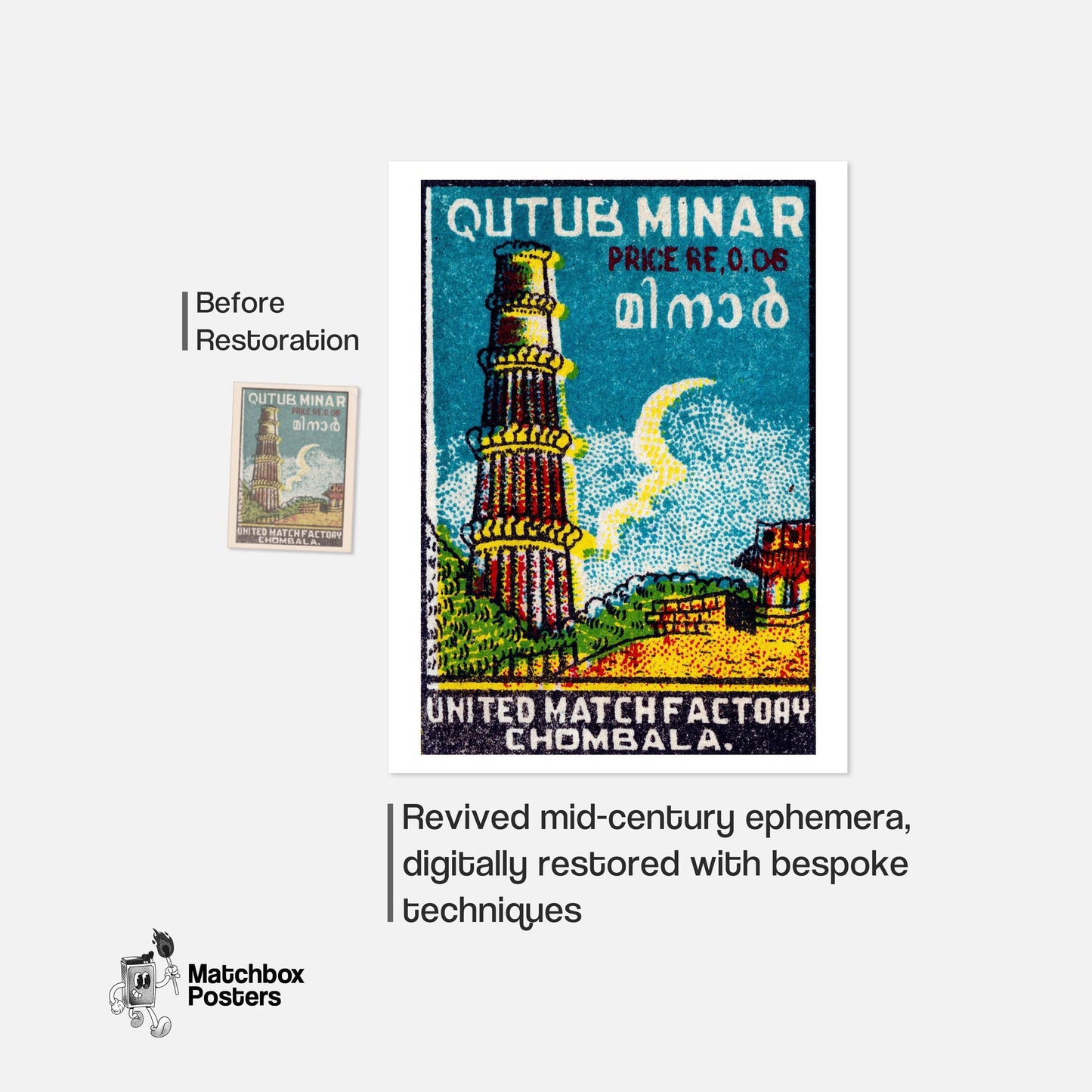 Qutub Minar - vintage matchbox label print - framed wall art preview