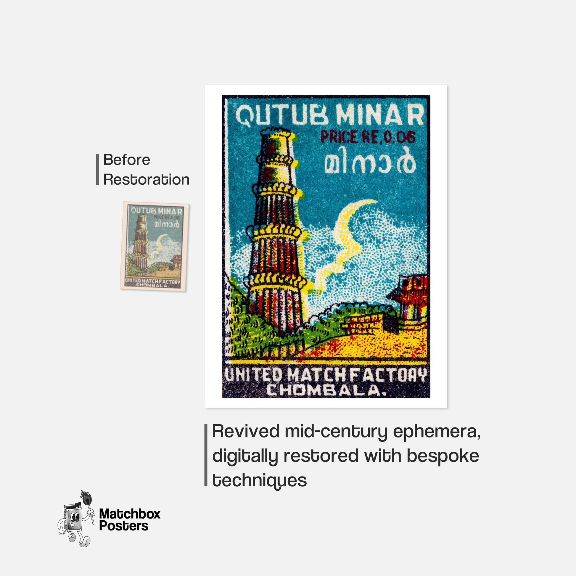 Qutub Minar - vintage matchbox label print - framed wall art preview