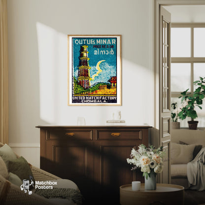 Qutub Minar - vintage matchbox label print - living room mockup