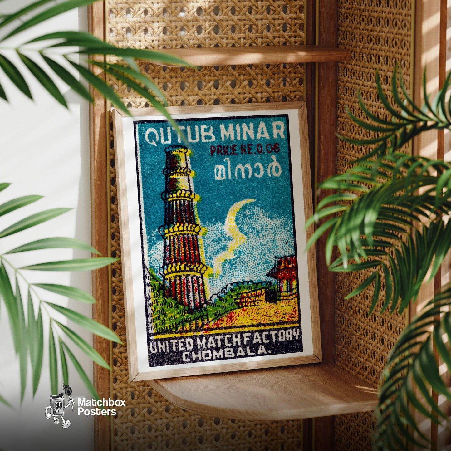 Qutub Minar - vintage matchbox label print - office wall