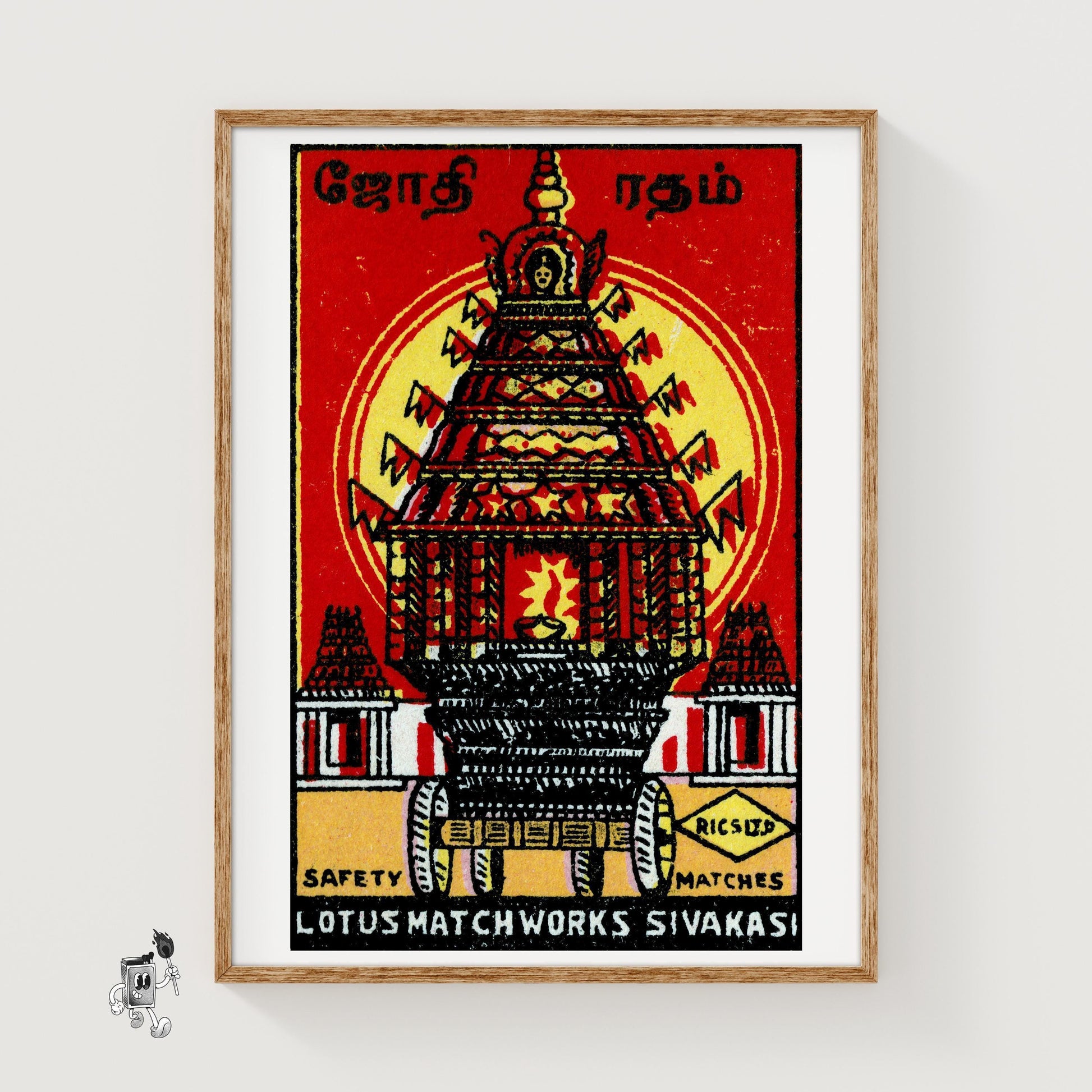 Temple Chariot - vintage matchbox label print