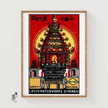 Temple Chariot - vintage matchbox label print