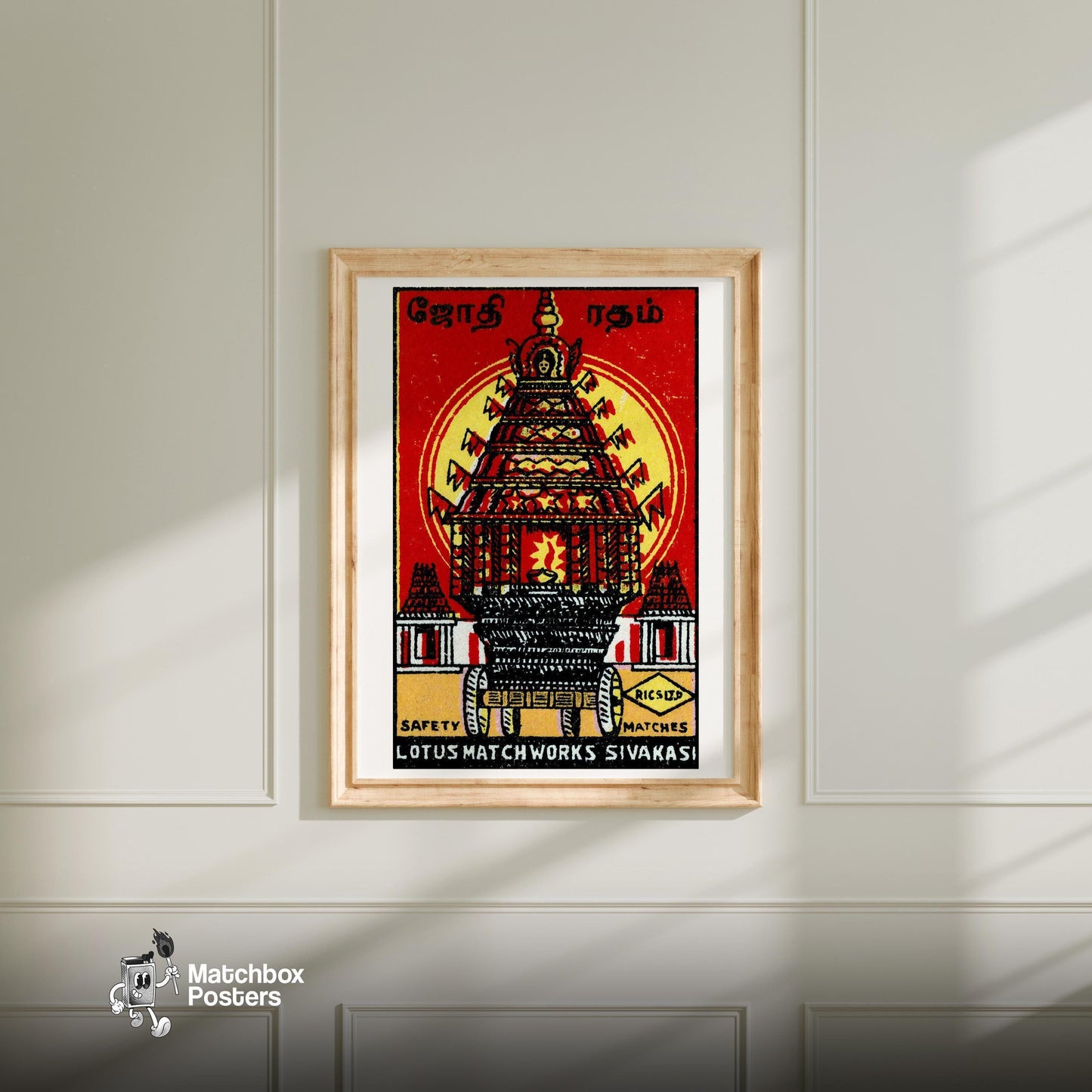 Temple Chariot - vintage matchbox label print - bedroom mockup