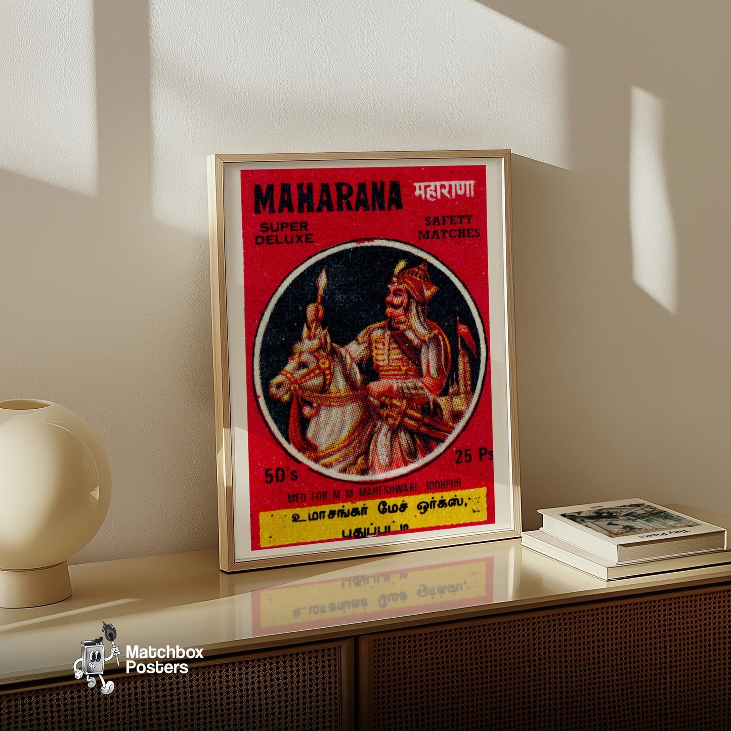 Indian Maharaja - vintage matchbox label print - size comparison